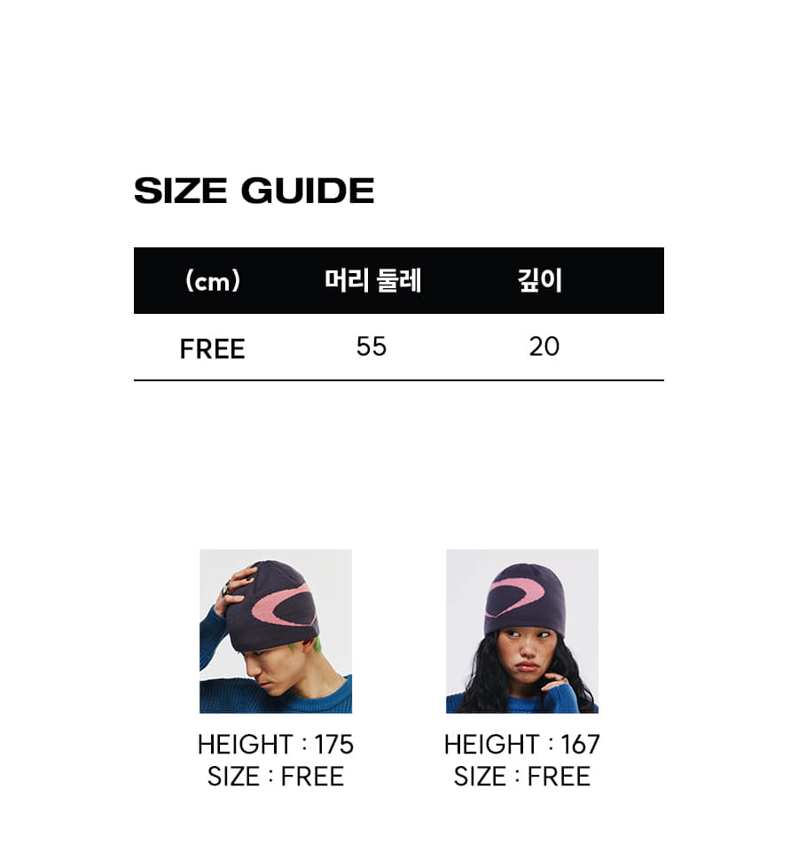 MUSINSA公式 | SCALLYWAG Jacquard Logo Beanie [Pink Charcoal]